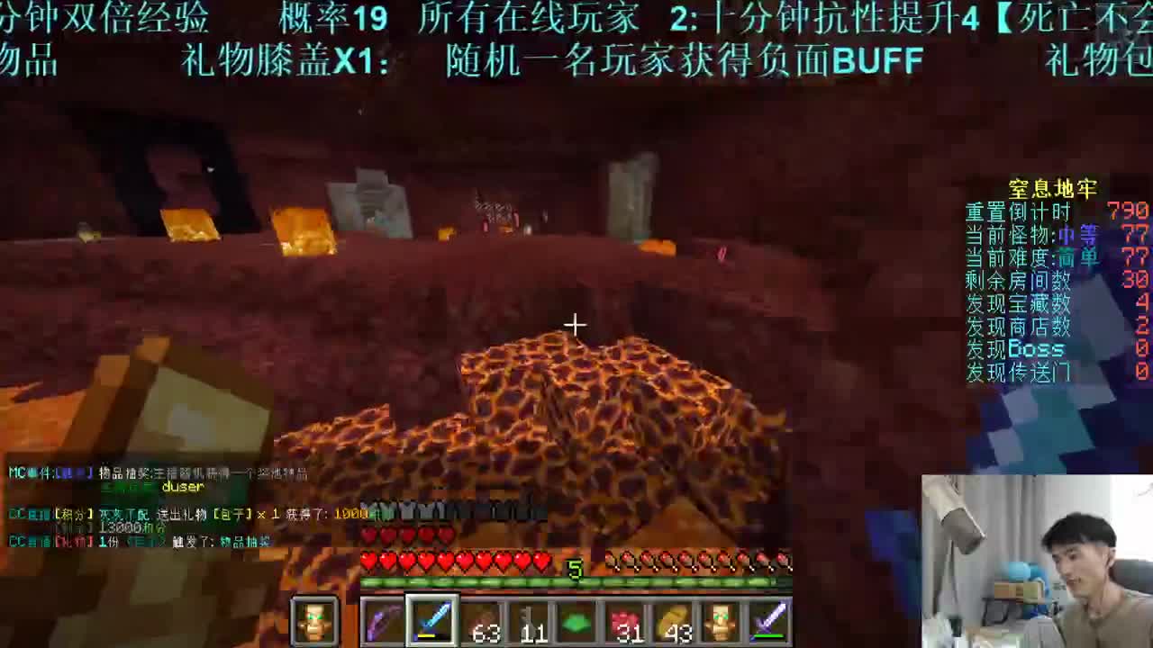 互动版窒息地牢-地狱难度！ 第2段