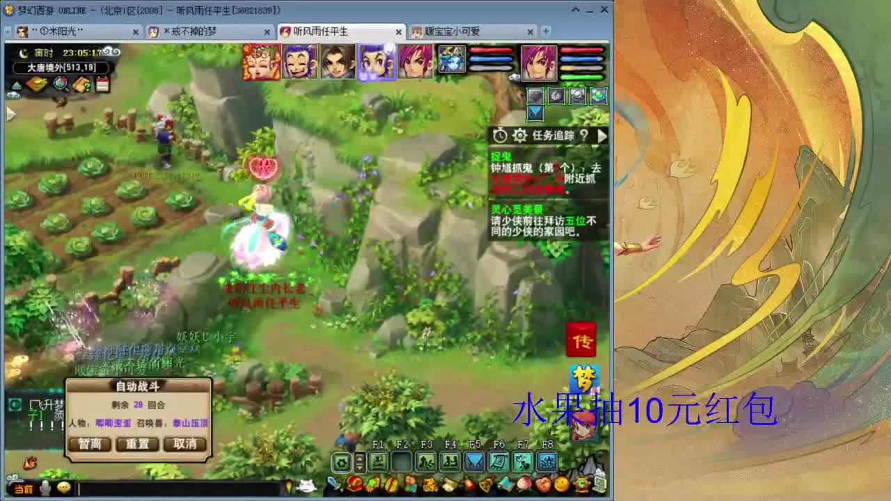 08区难民日常小队招09老板