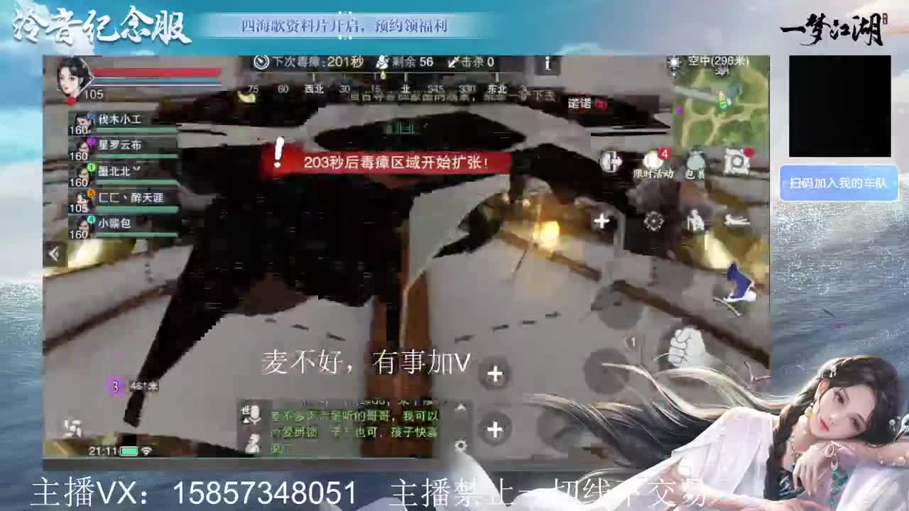 接暗香论剑提修 第1段