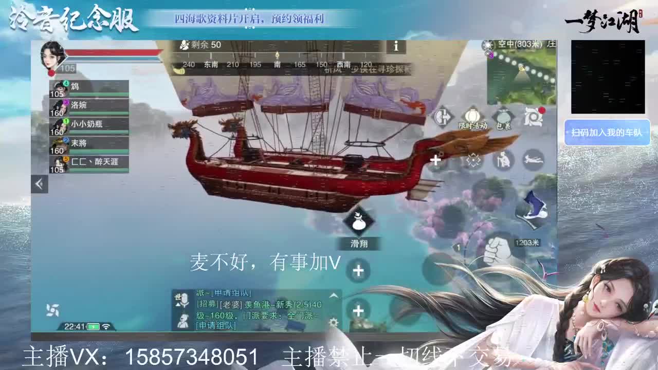 接暗香论剑提修 第2段