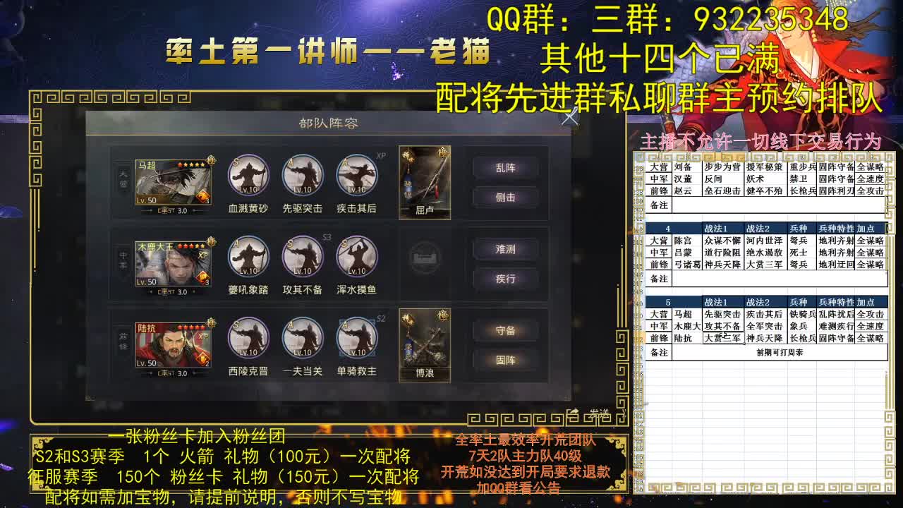 8点讲解新兵种特性