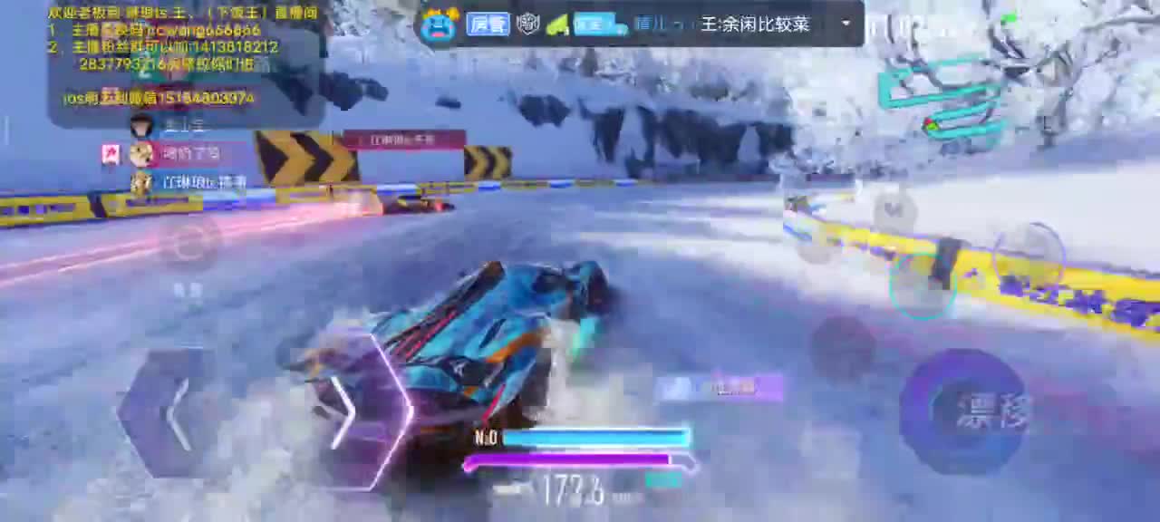 包天   排位  驾照 ios明天到 第1段