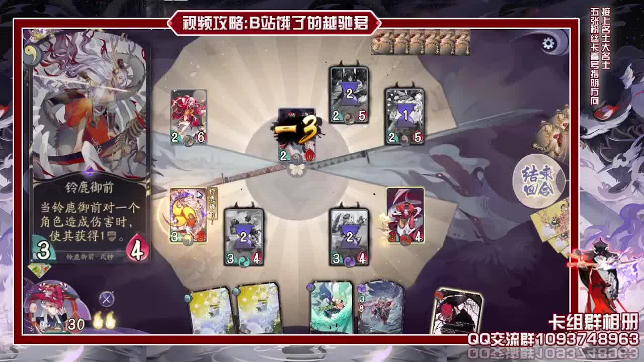 练习目标能独立打牌 第1段