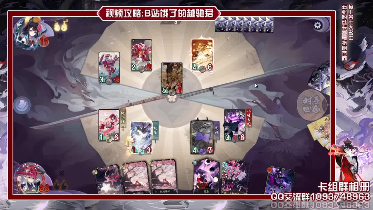 练习目标能独立打牌 第2段