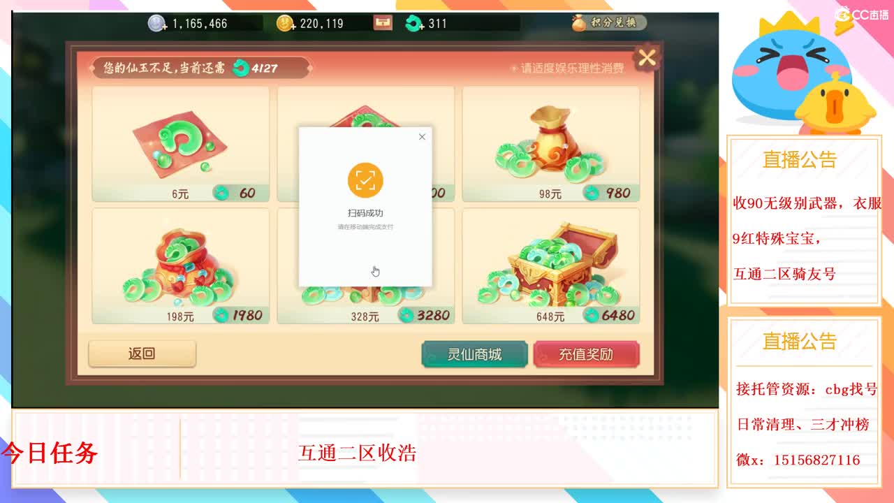 123 第1段