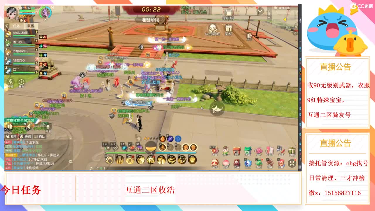 123 第2段