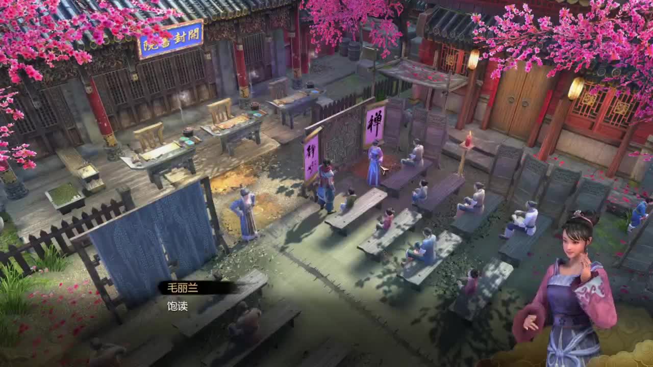天命奇御 第2段