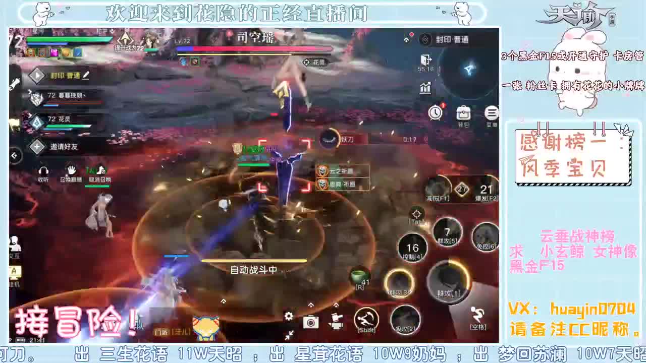 【深夜哄睡】代肝冒险！！