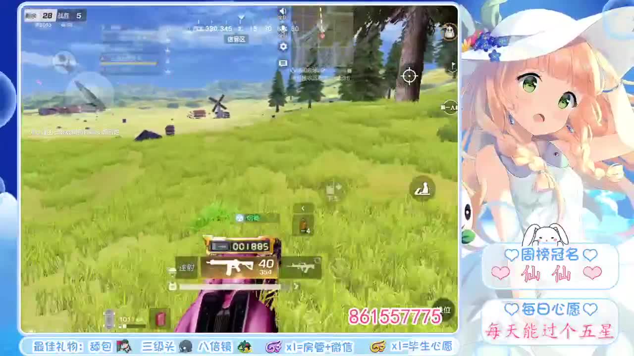 想过星星❤ 第1段