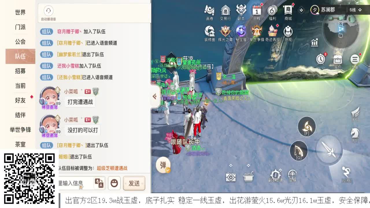 天昭神耀百星 接全职业神耀王者 接天谕手游一切业务 第2段