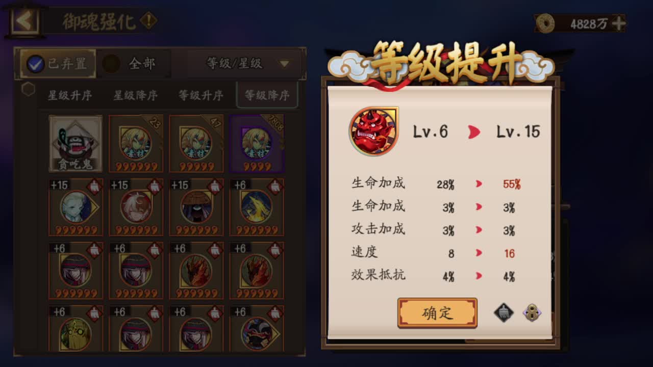 康复训练