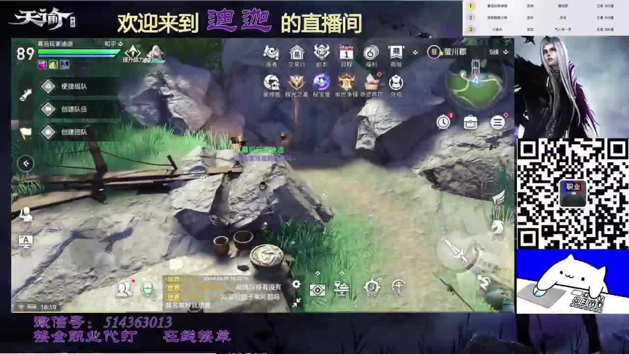 流光神耀-接所有 第1段