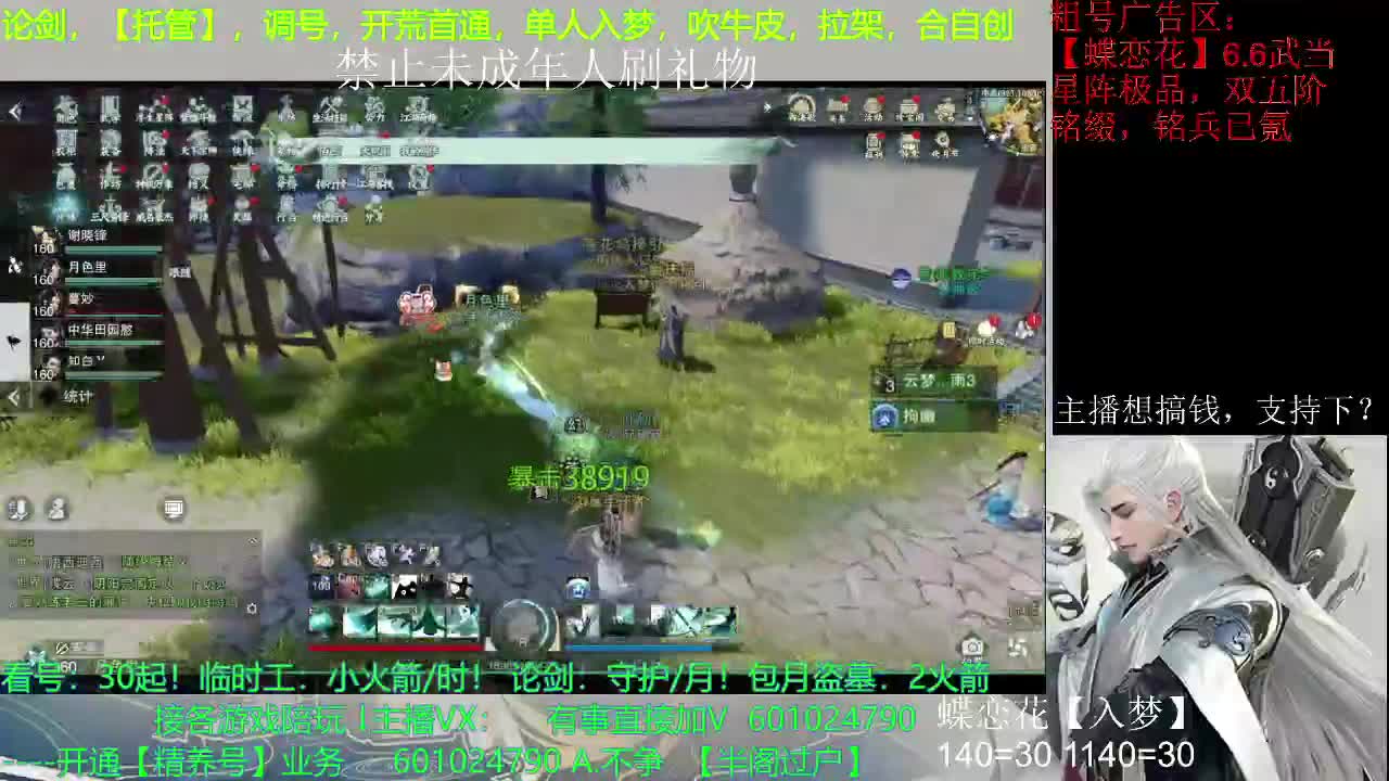 找个月薪1500~2000的保安工作 第2段