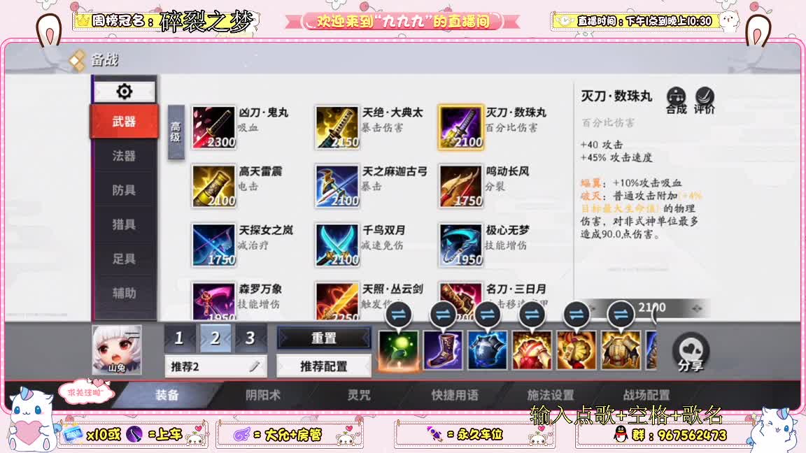 冲资质呀 第2段