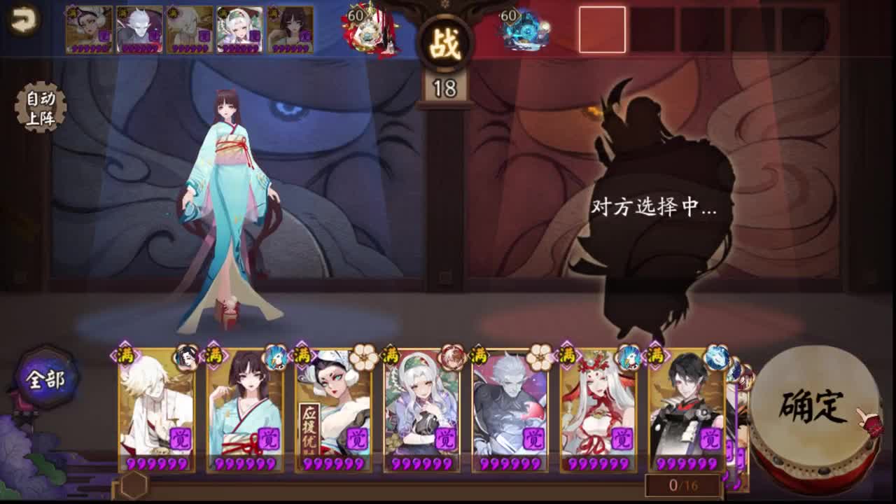 高效冲上三千分 第1段