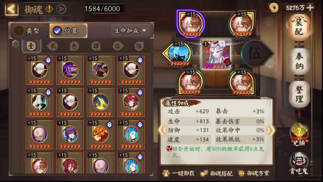 高效冲上三千分 第2段