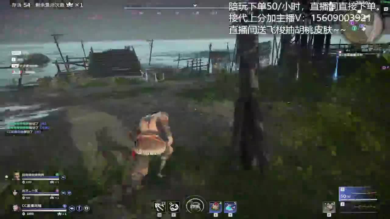 接陪玩教学 第3段