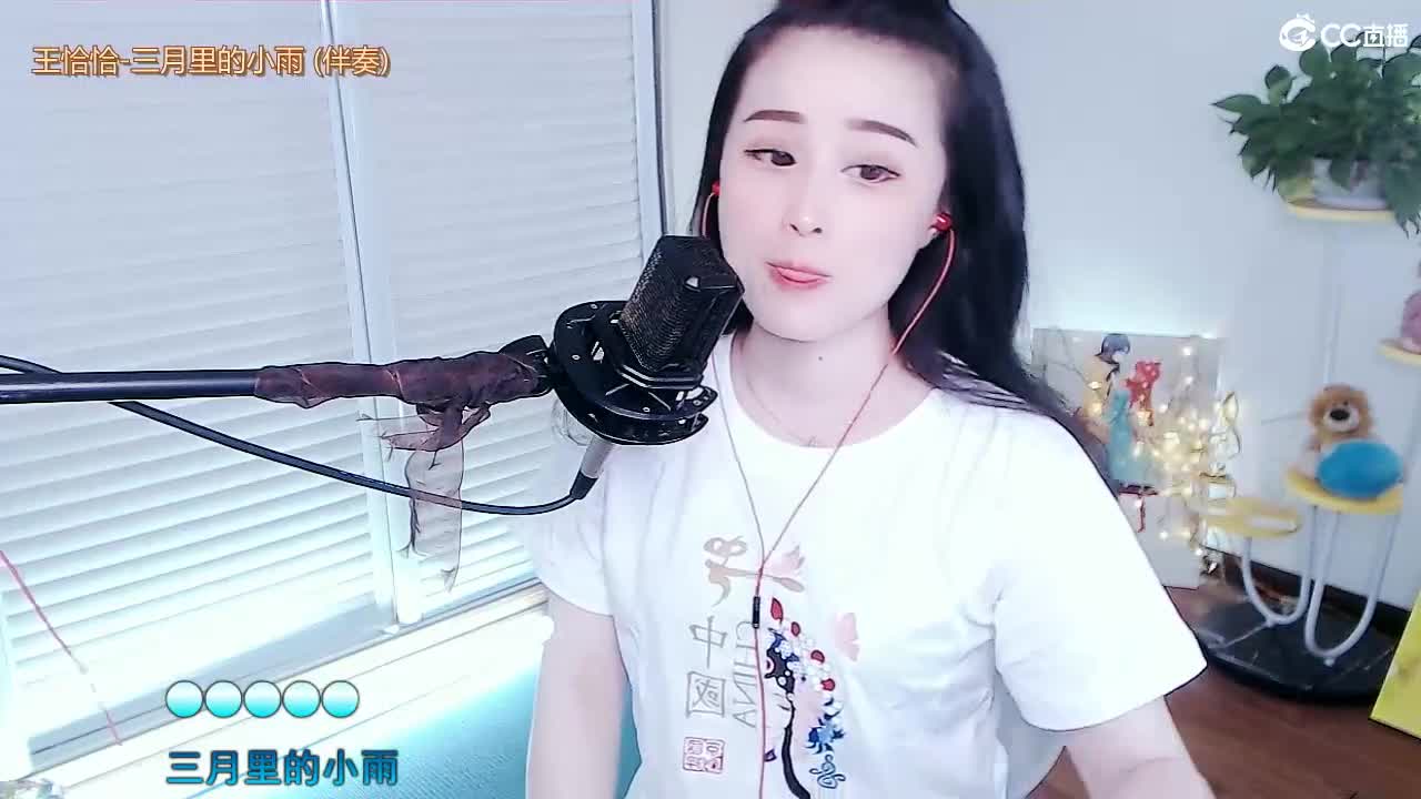 唱歌坤坤是认真的！ 第1段