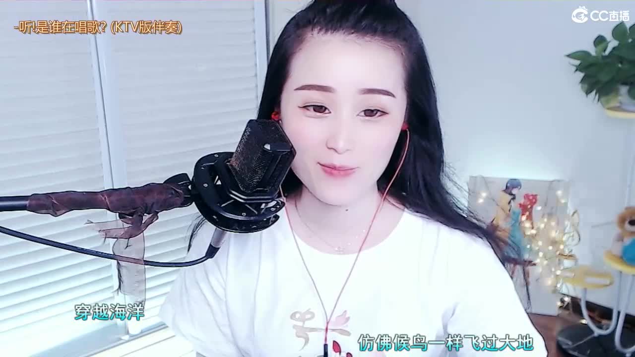 唱歌坤坤是认真的！ 第2段