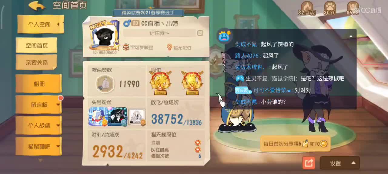 八月加油嗷～  小劳愿大家越来越好嗷～ 第2段