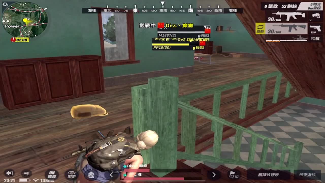 老板赞助场比赛吧 第2段