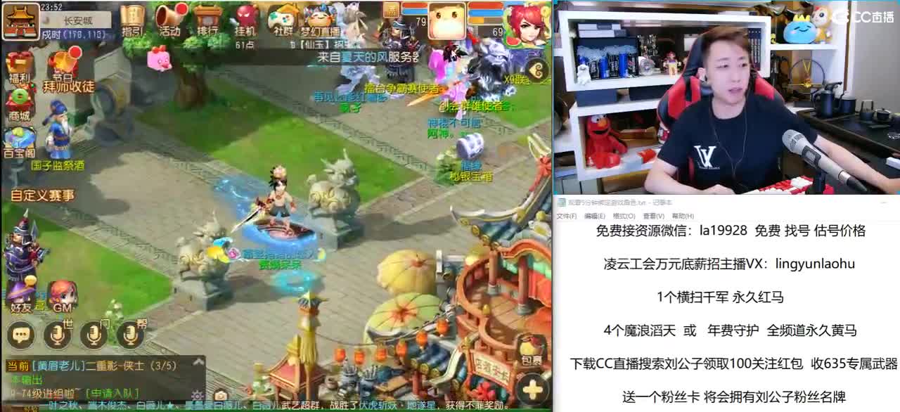 免费接所有资源 8.8凌云庆典抽汽车 第2段