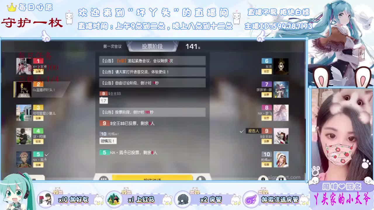 七月再见    八月你好 第1段