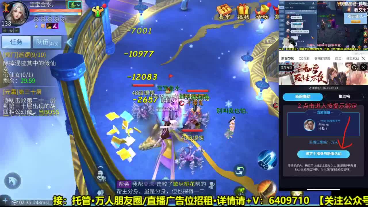 全职业细节打造-接托管·广告