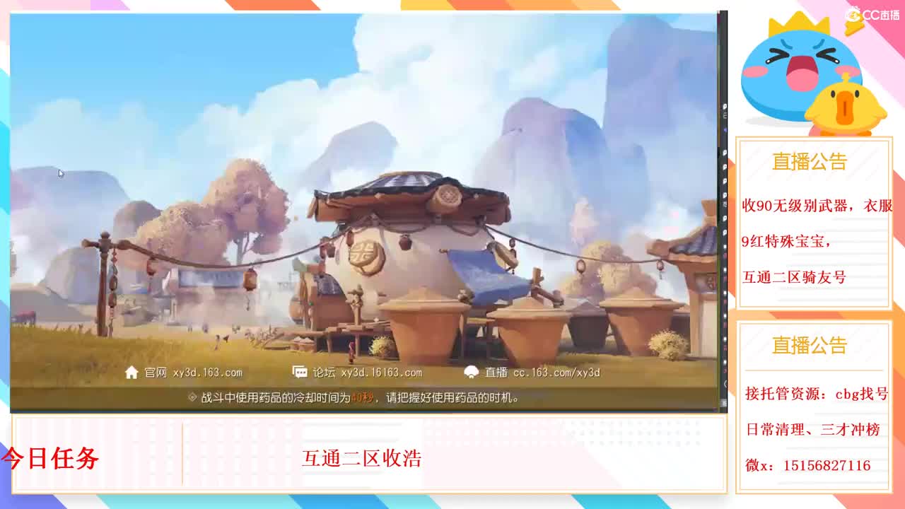 123 第1段