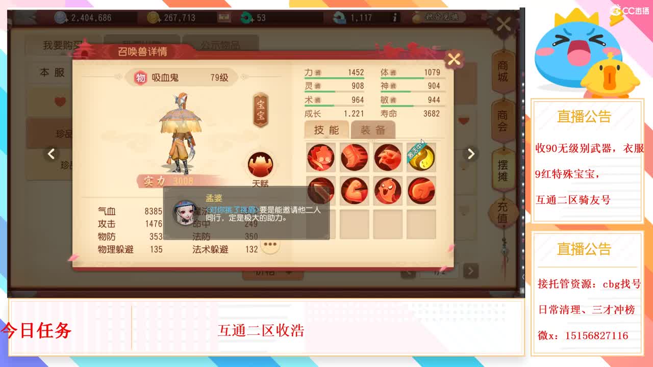 123 第2段