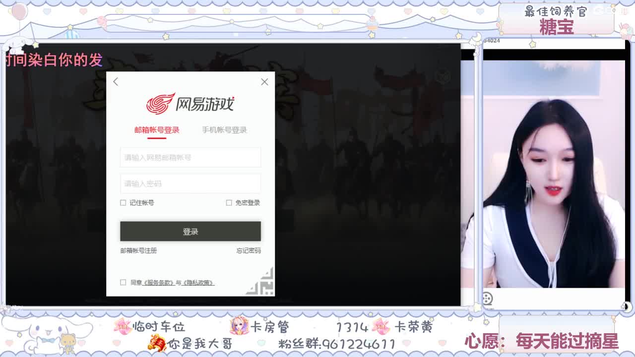 萌新主播在线学习率土知识 第1段