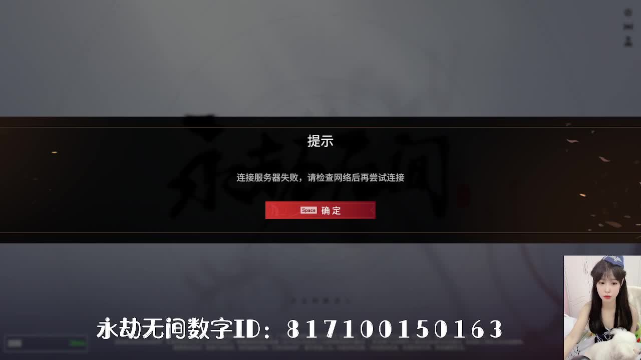 妹妹的逃命之旅~ 第1段