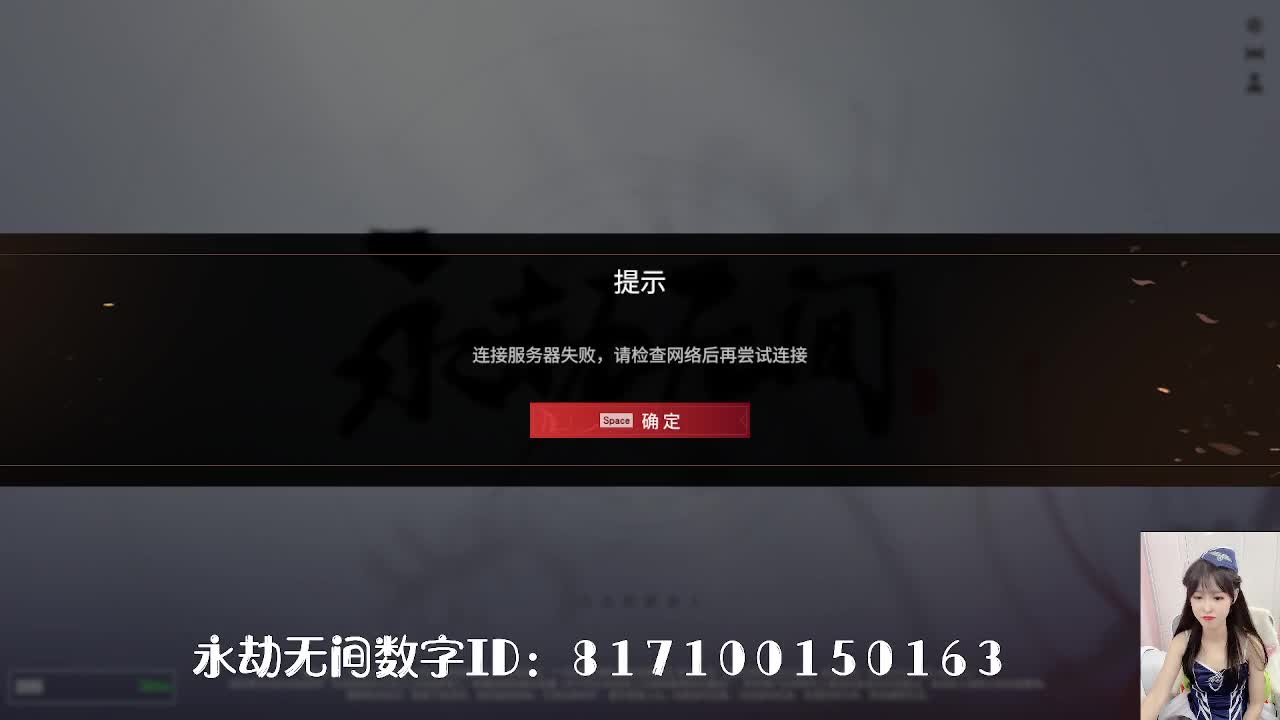 妹妹的逃命之旅~ 第2段