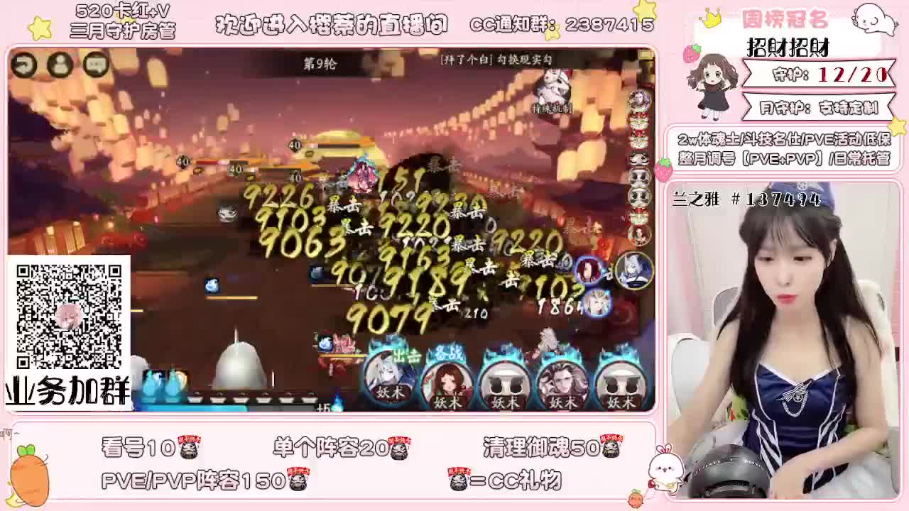 接崽战低保+日3胜+高勋章