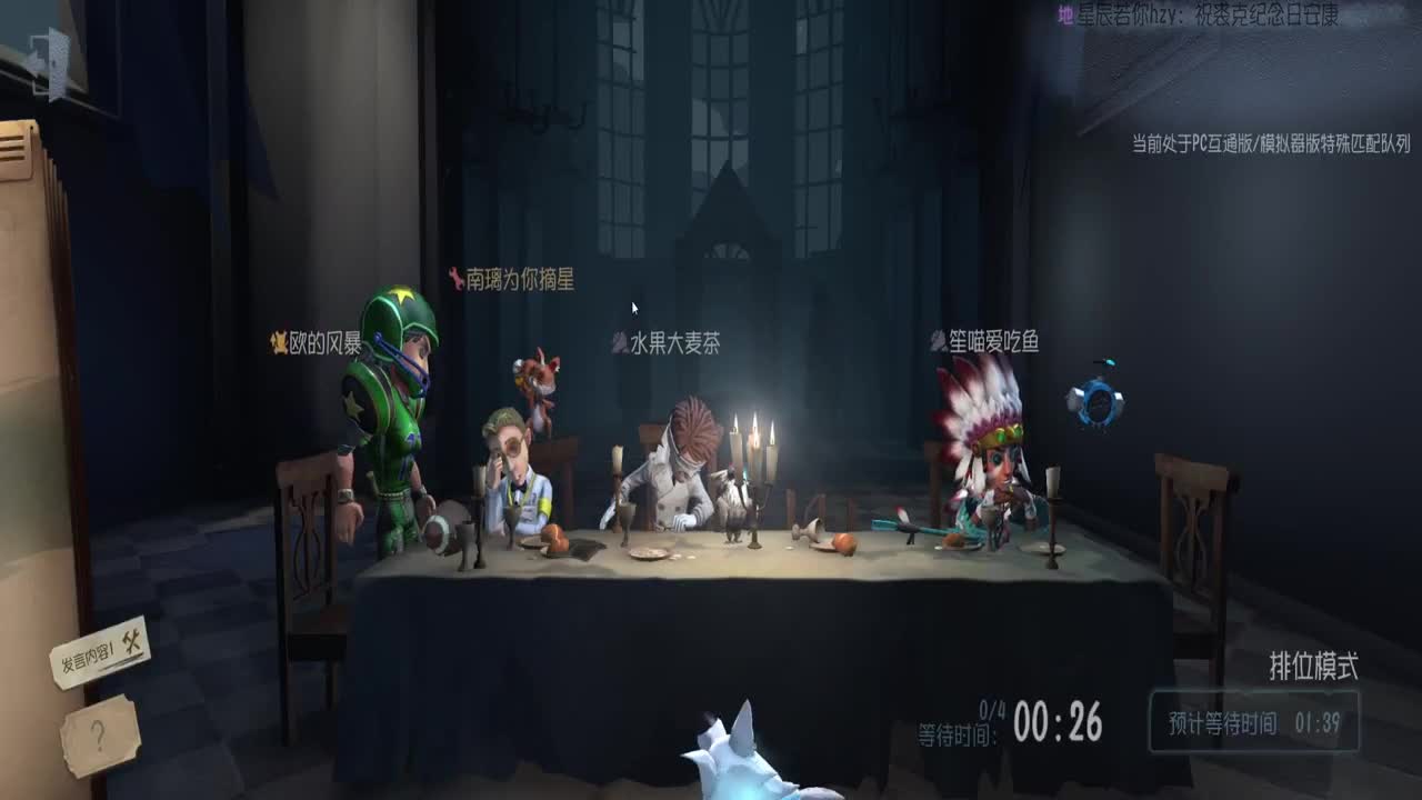 跑起来，游戏就得哮着玩！ 第2段