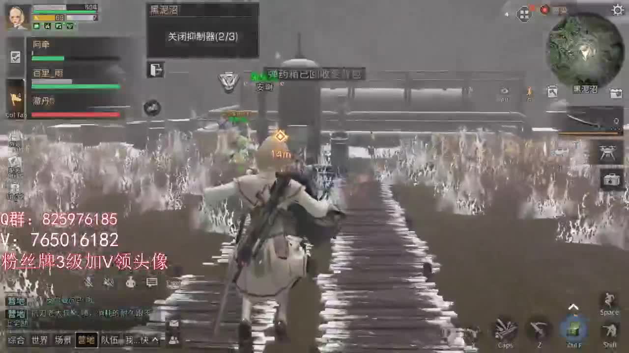 晚上好 第1段