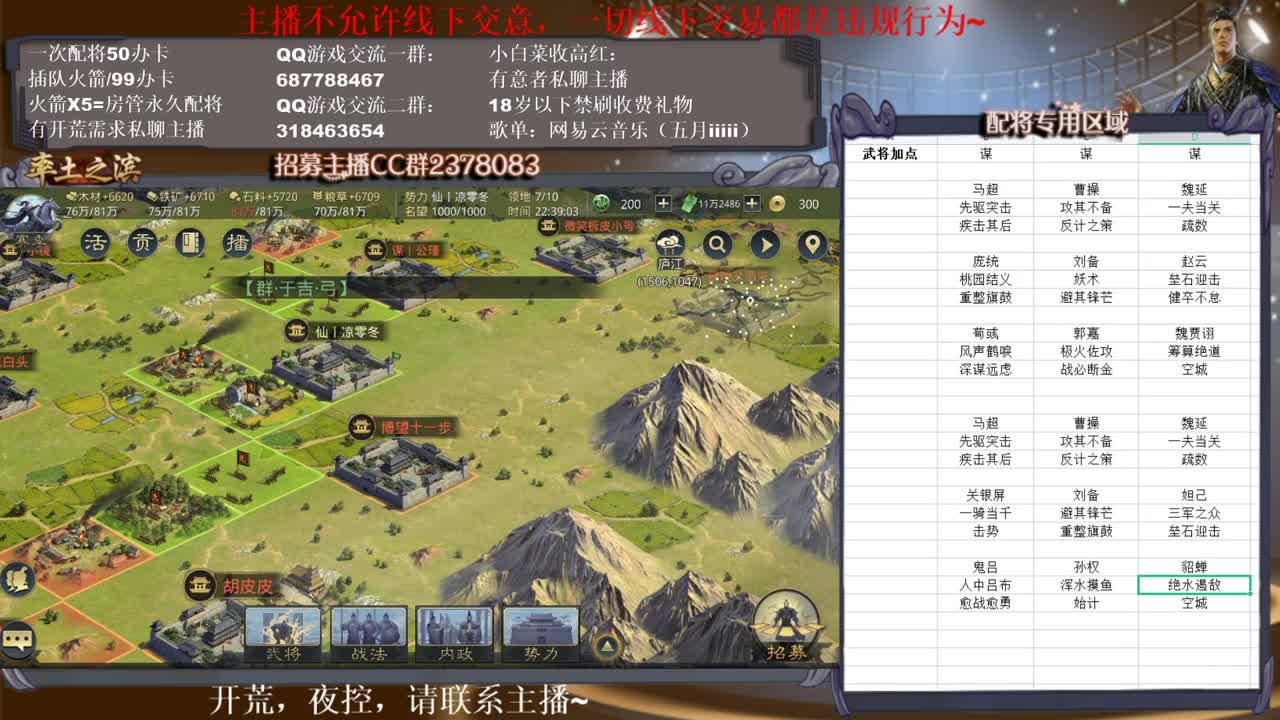 性感五月，在线答疑解惑~ 第1段