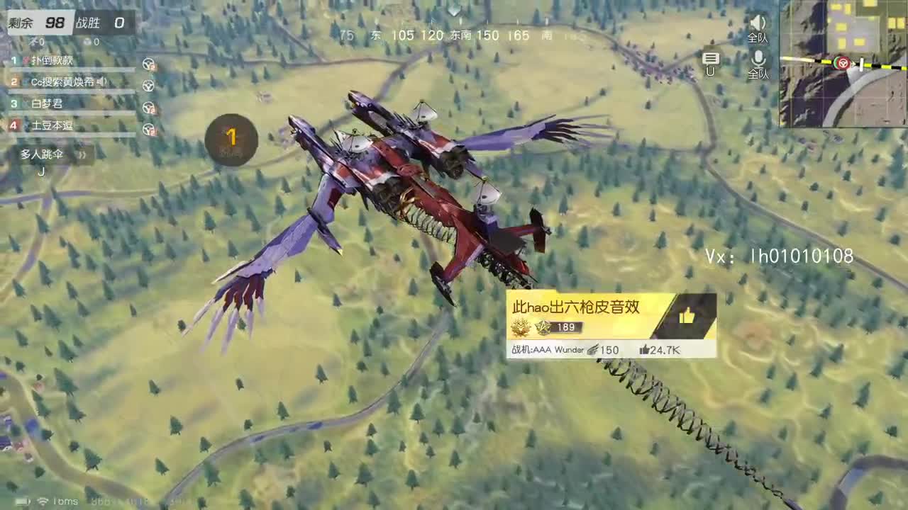 荒野搬砖人 第2段