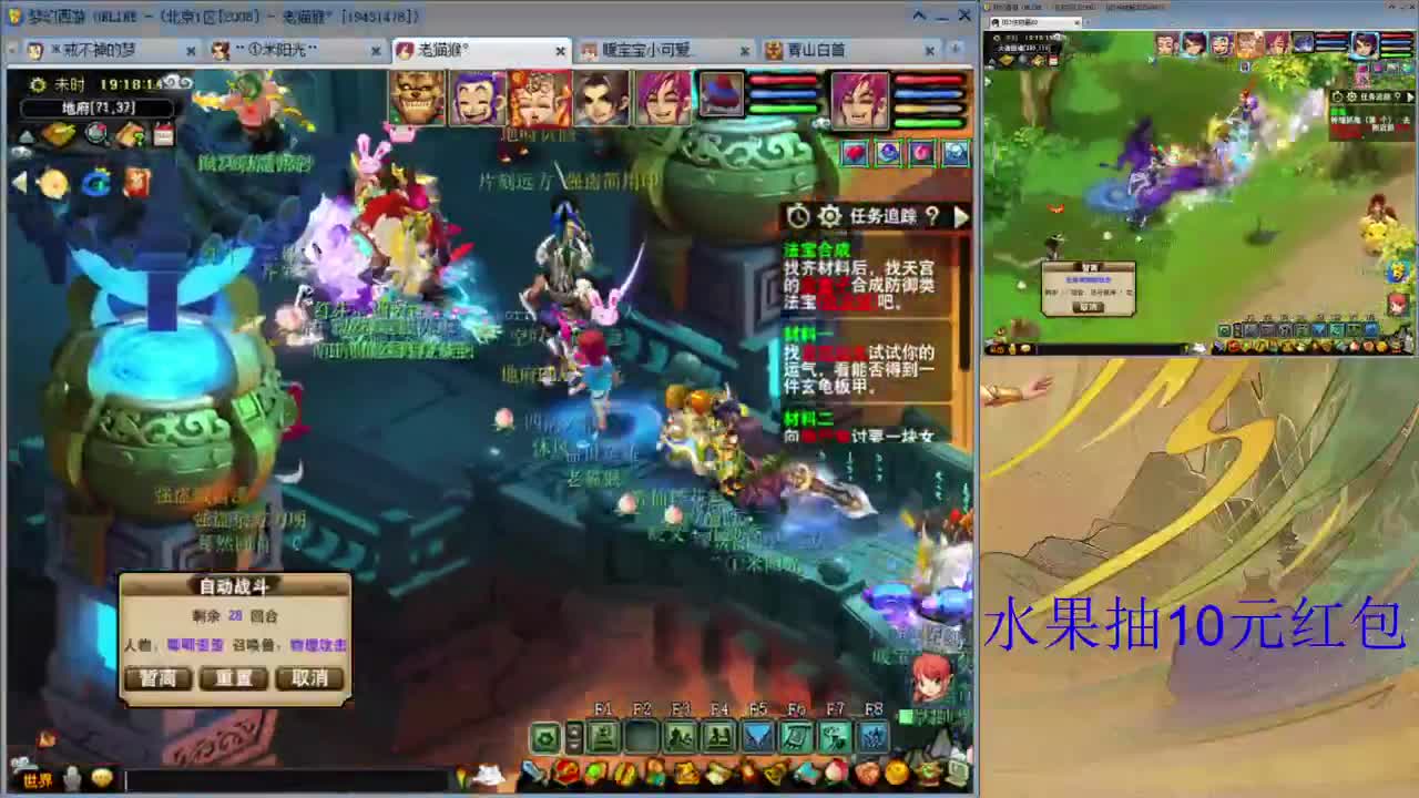 08区难民日常小队招09老板 第1段