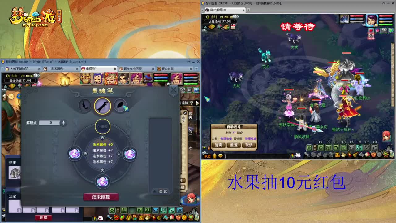 08区难民日常小队招09老板 第2段