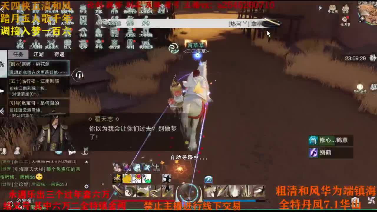 接各种 第1段