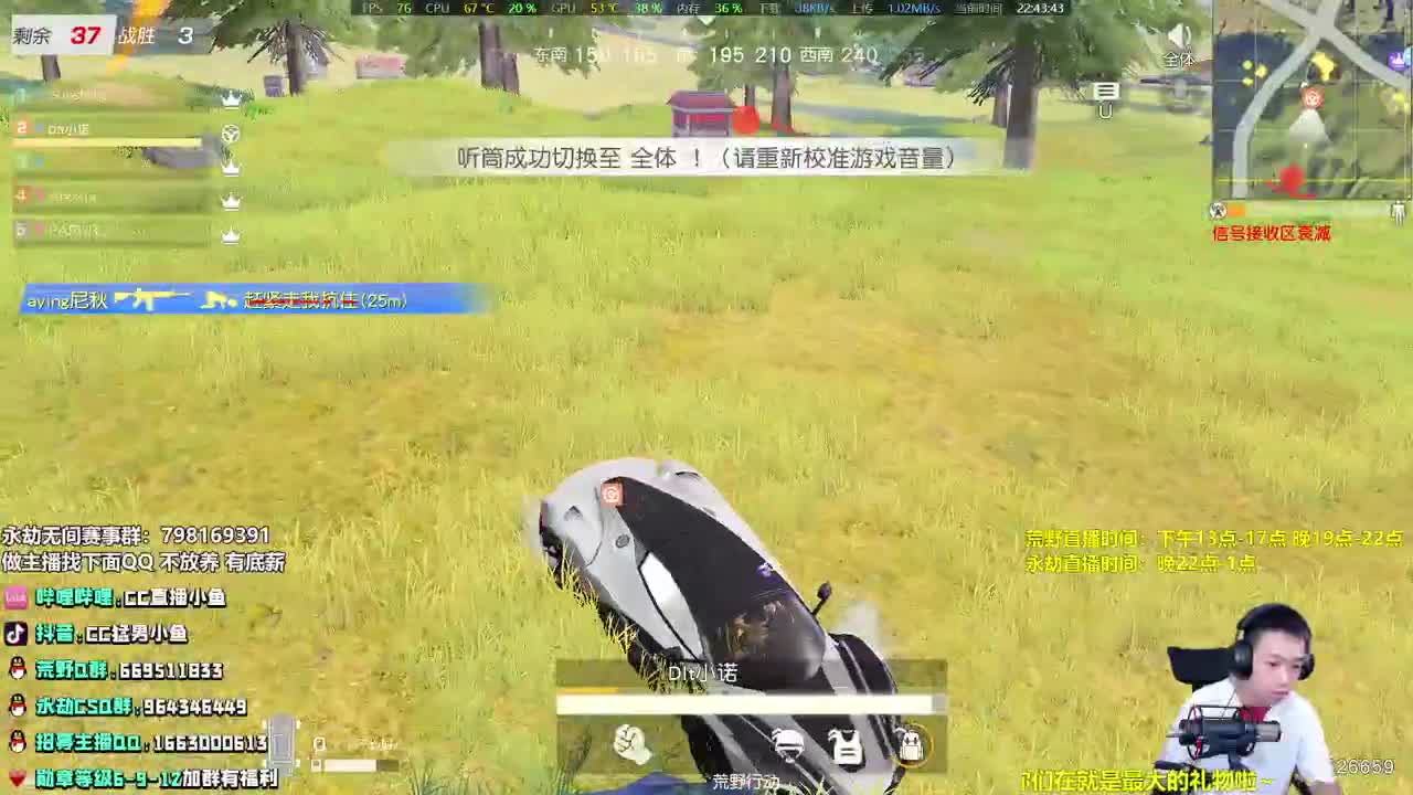 荒野 荒野 荒野！ 第2段