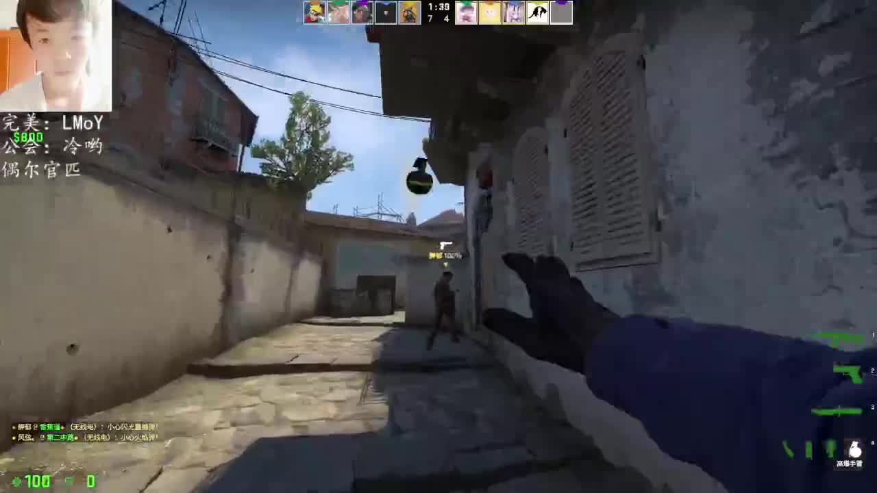 起枪白给！ 第1段