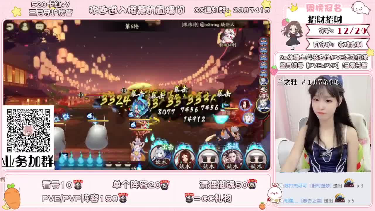 接崽战低保+日3胜+高勋章 第1段