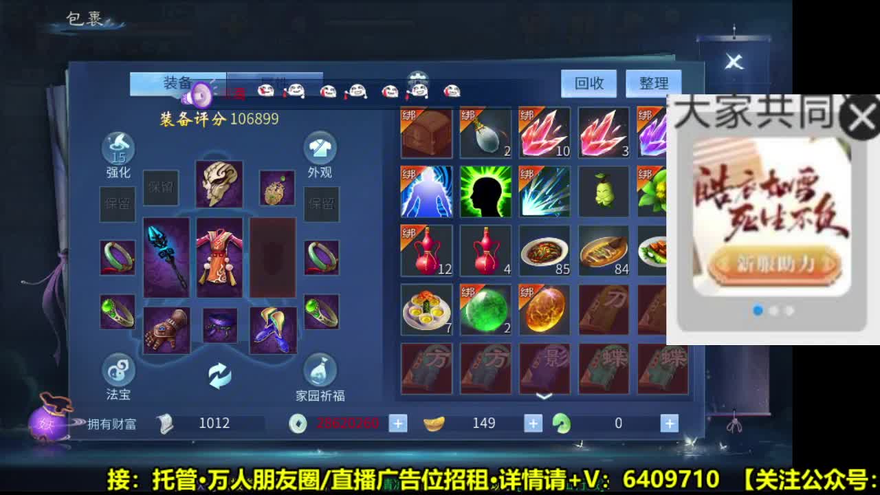 全职业细节打造-接托管·广告 第1段