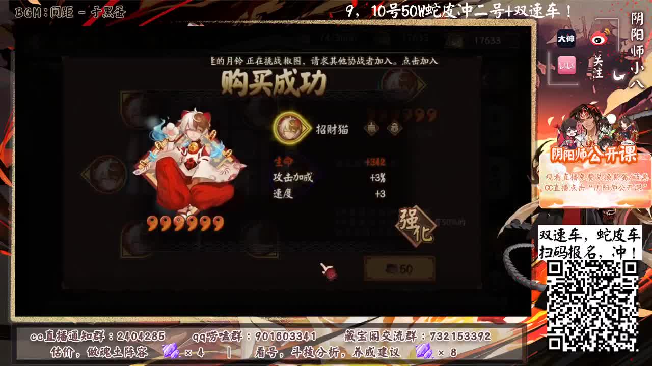 去灯姐寮，这周冲个前十！备战为崽 第2段