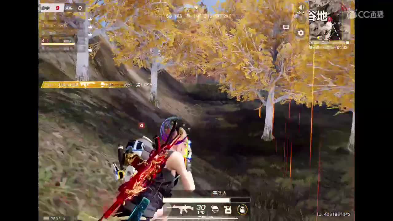 霉运过后会来好运 第3段