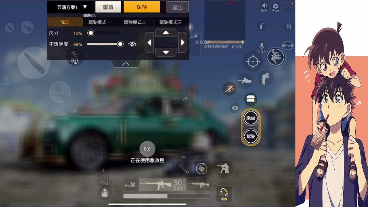 山那畔别有人间 第1段