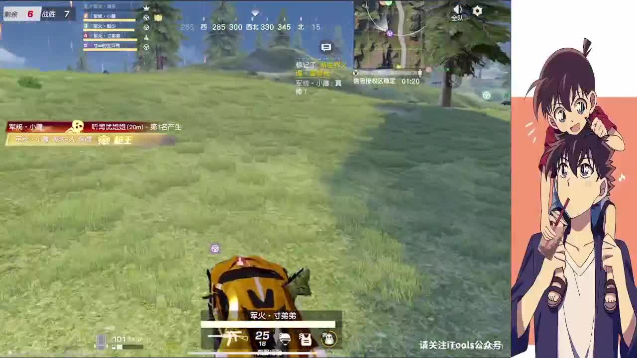 山那畔别有人间 第2段