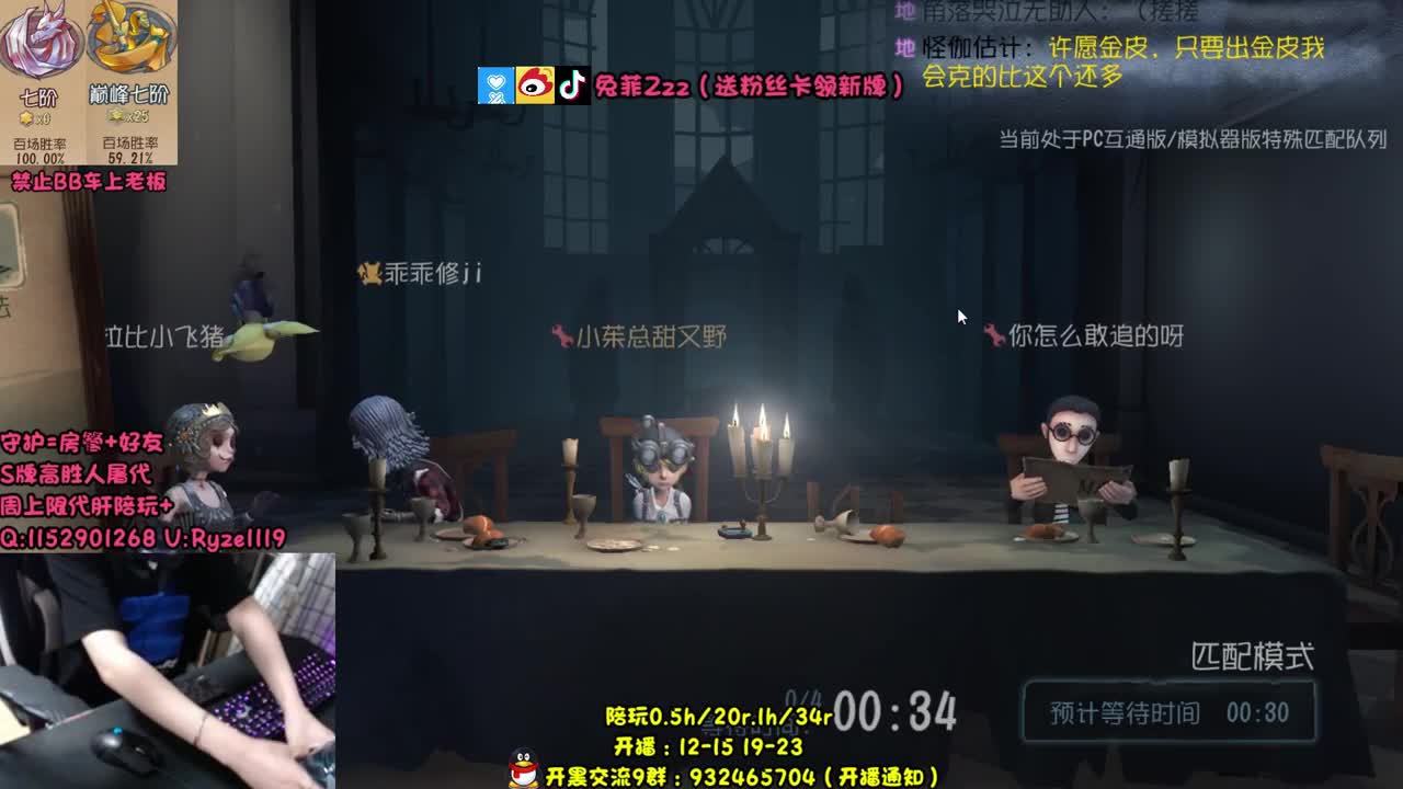 【手控】战斗机屑湿~ 第3段